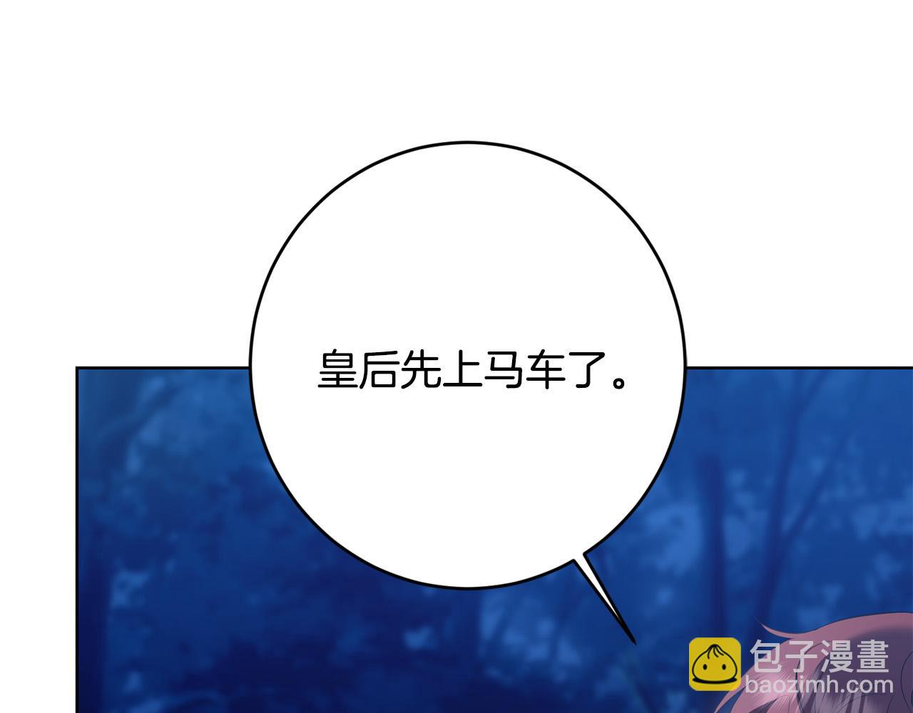 第95话 你喜欢我吗？2