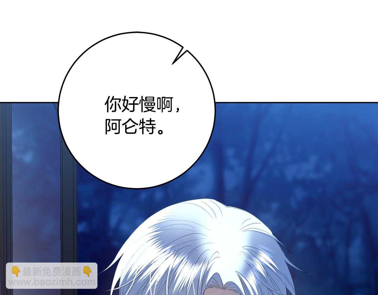 第95话 你喜欢我吗？20