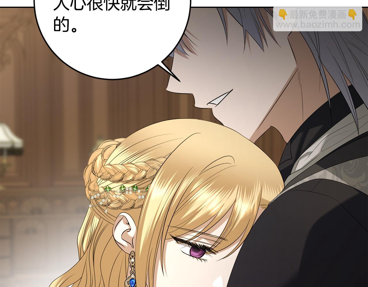 第95话 你喜欢我吗？203