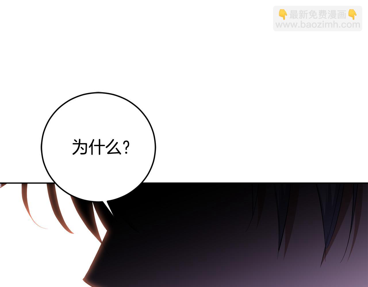 第95话 你喜欢我吗？209