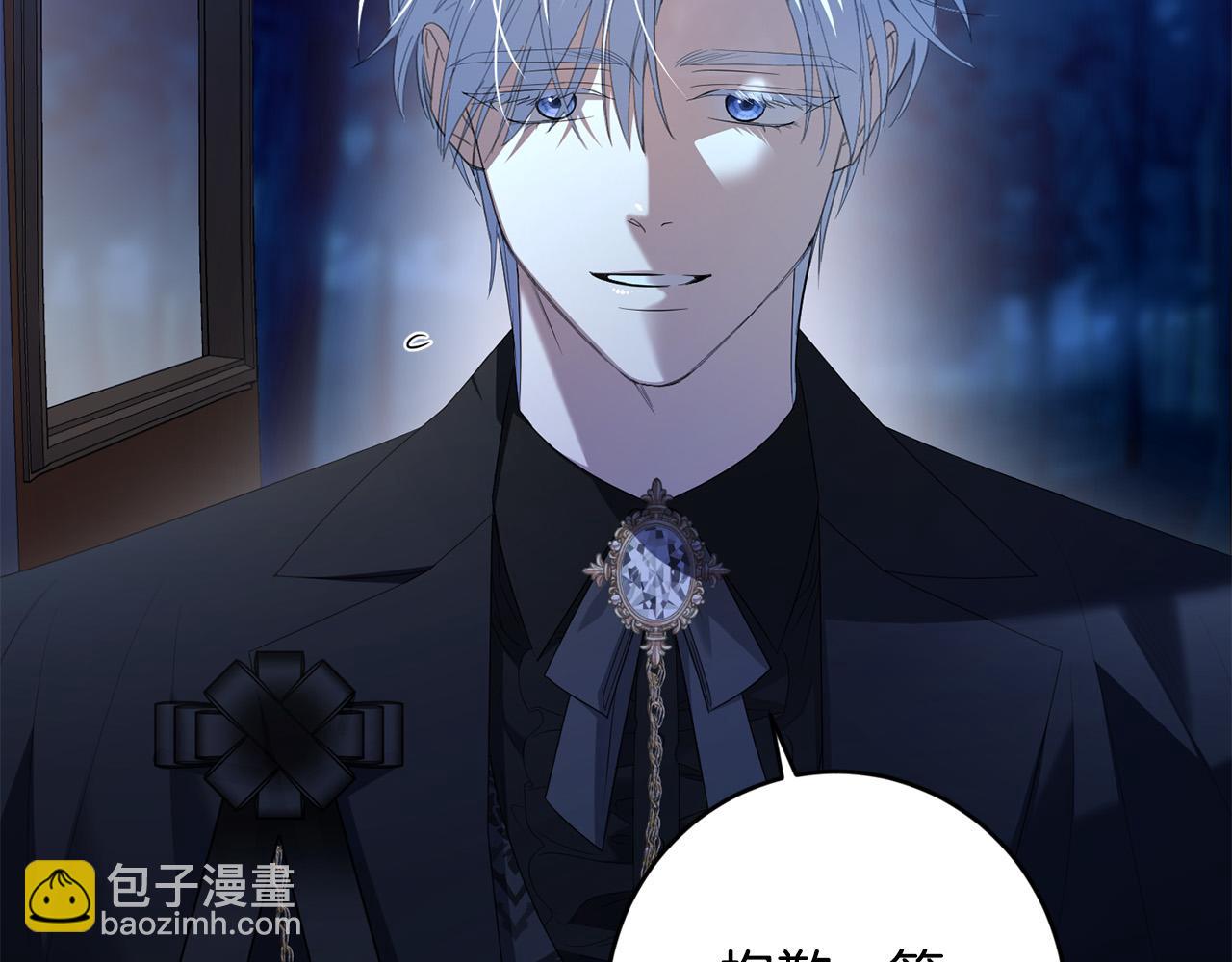 第95话 你喜欢我吗？21