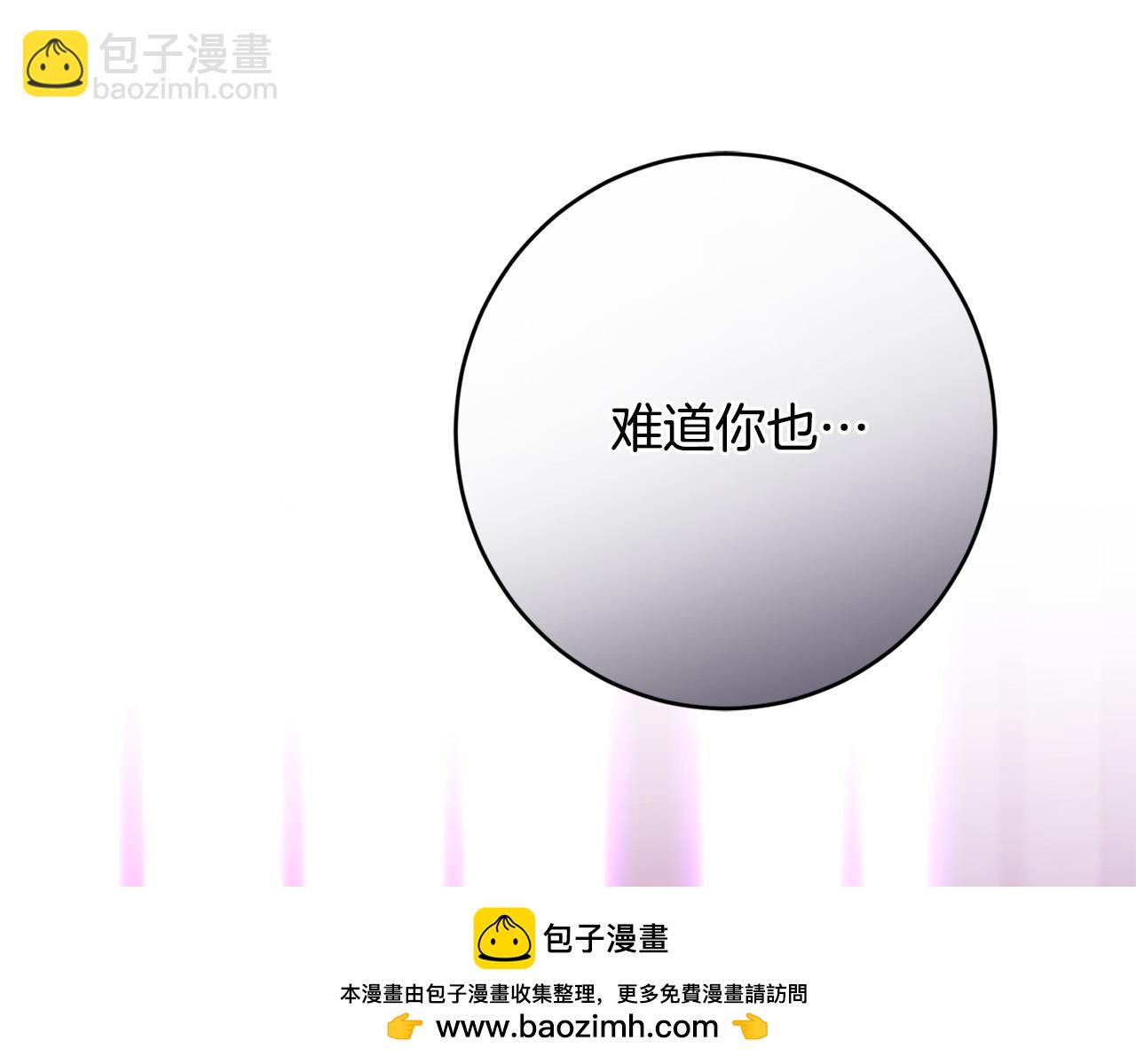 第95话 你喜欢我吗？211