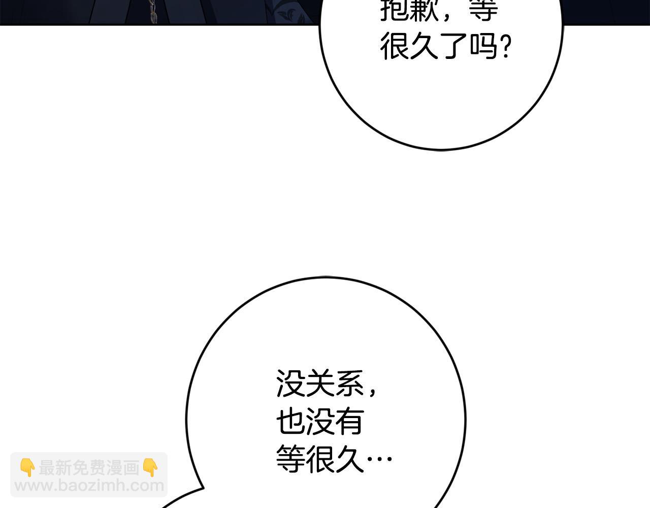 第95话 你喜欢我吗？22