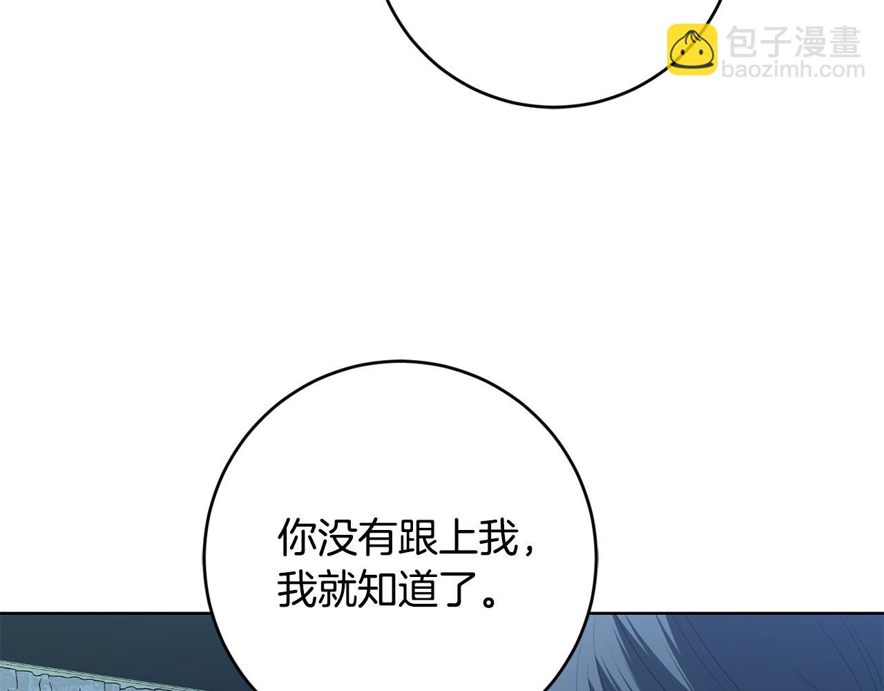 第95话 你喜欢我吗？25