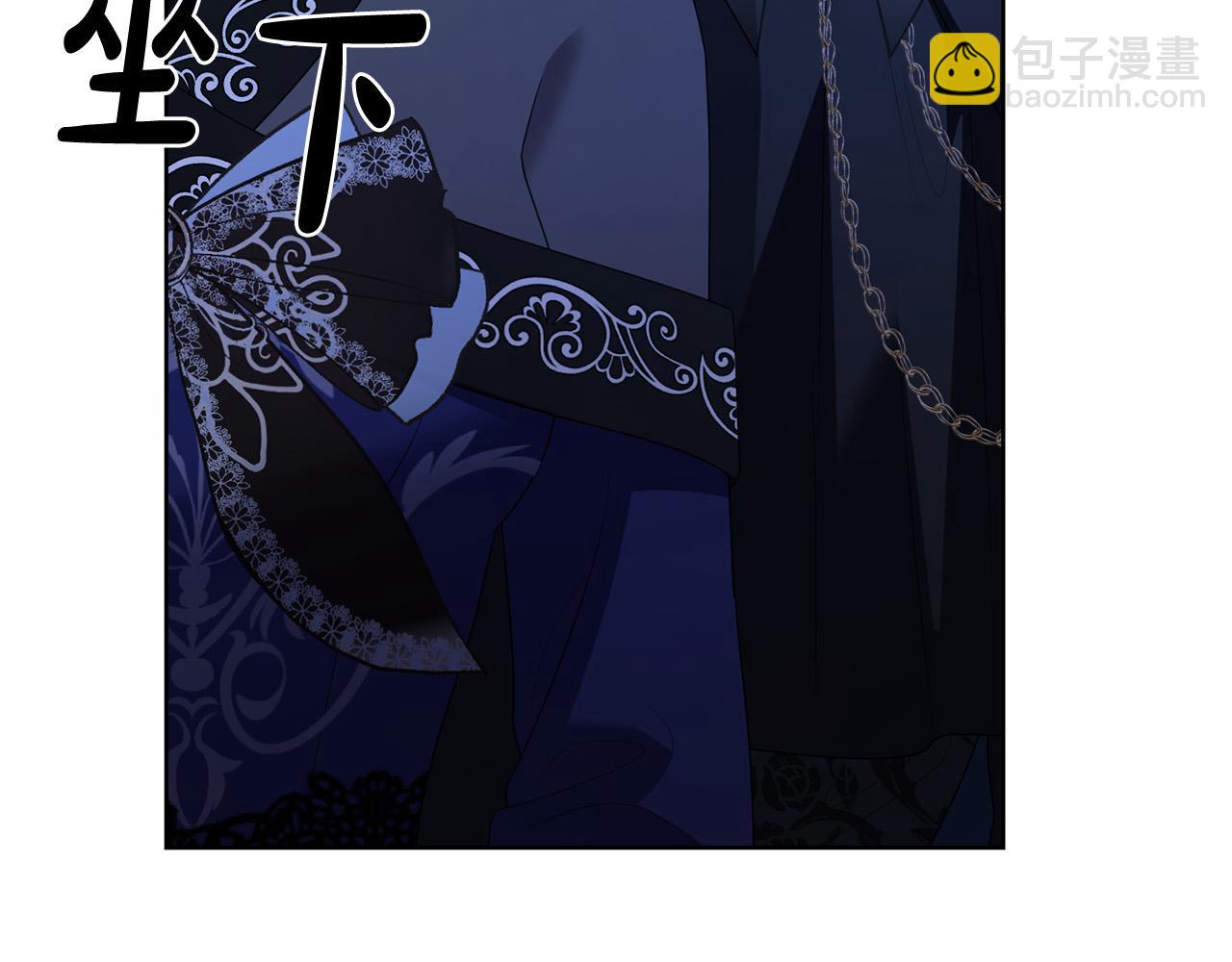 第95话 你喜欢我吗？29