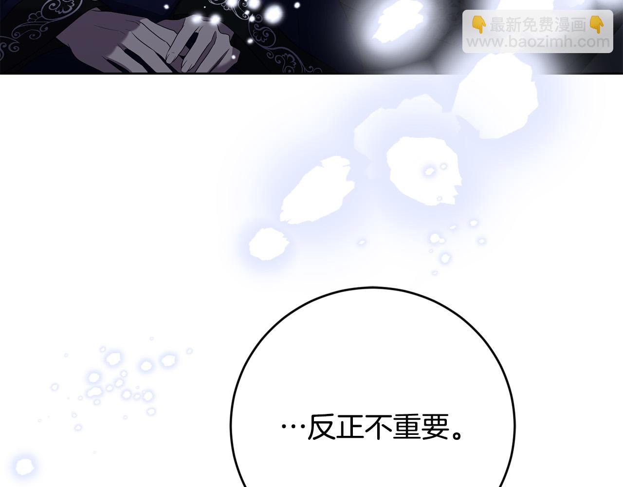 第95话 你喜欢我吗？34