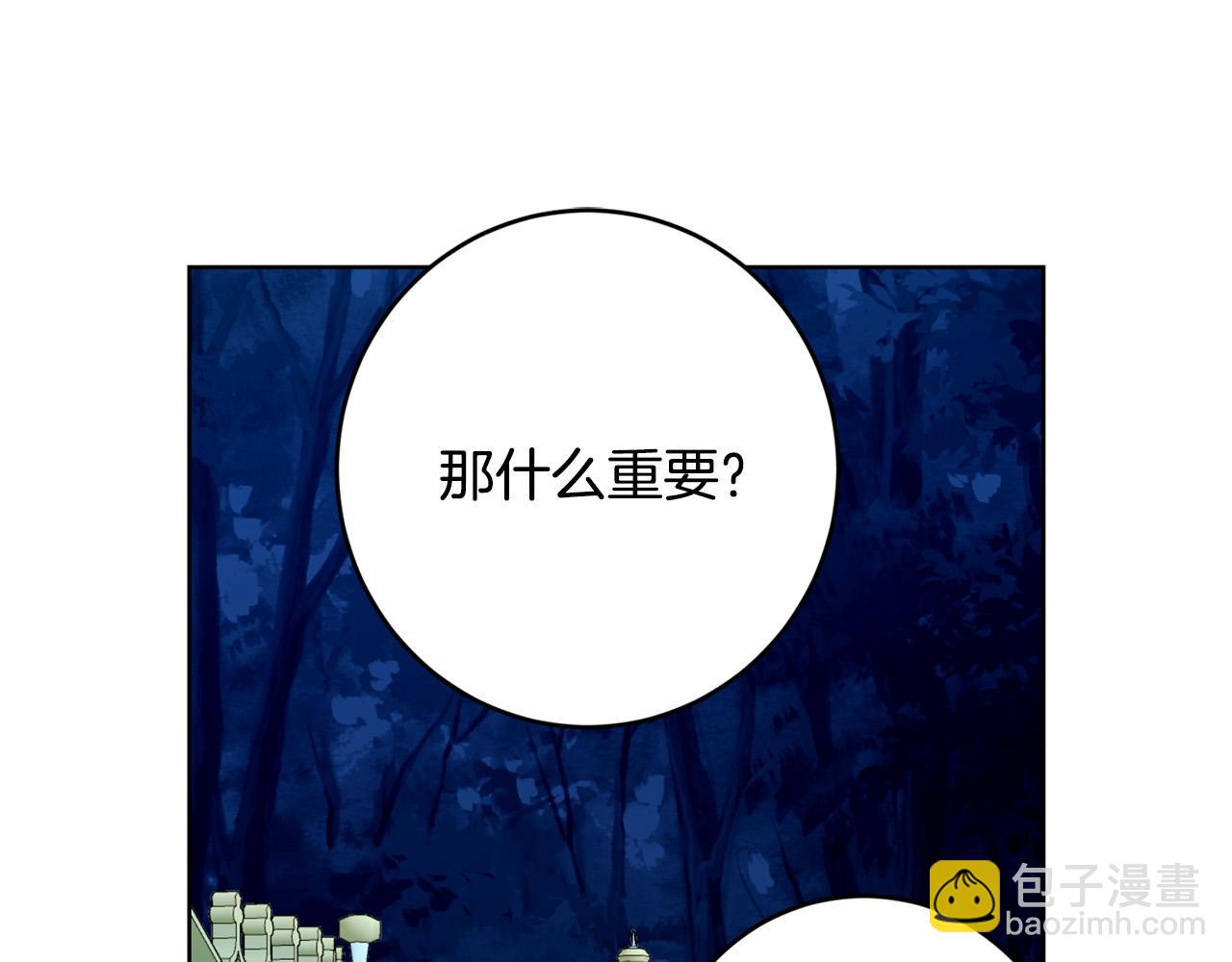 第95话 你喜欢我吗？37