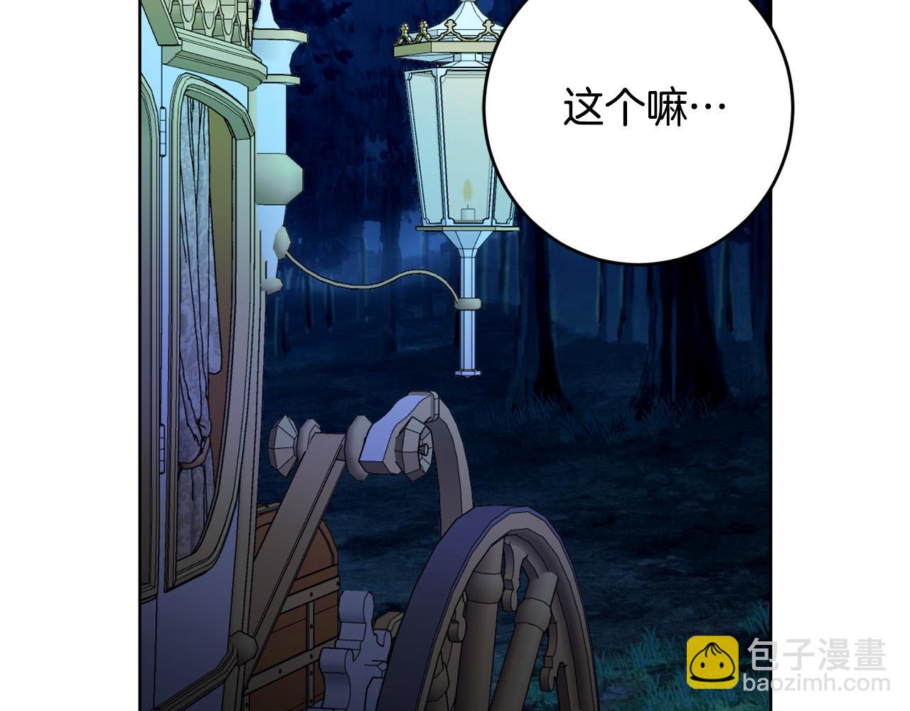 第95话 你喜欢我吗？38