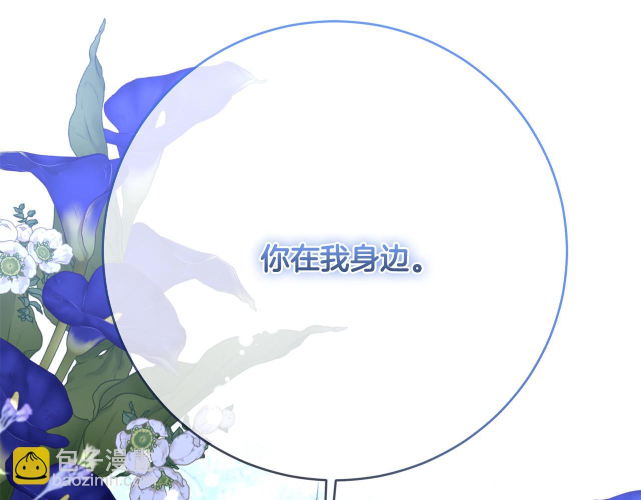 第95话 你喜欢我吗？42