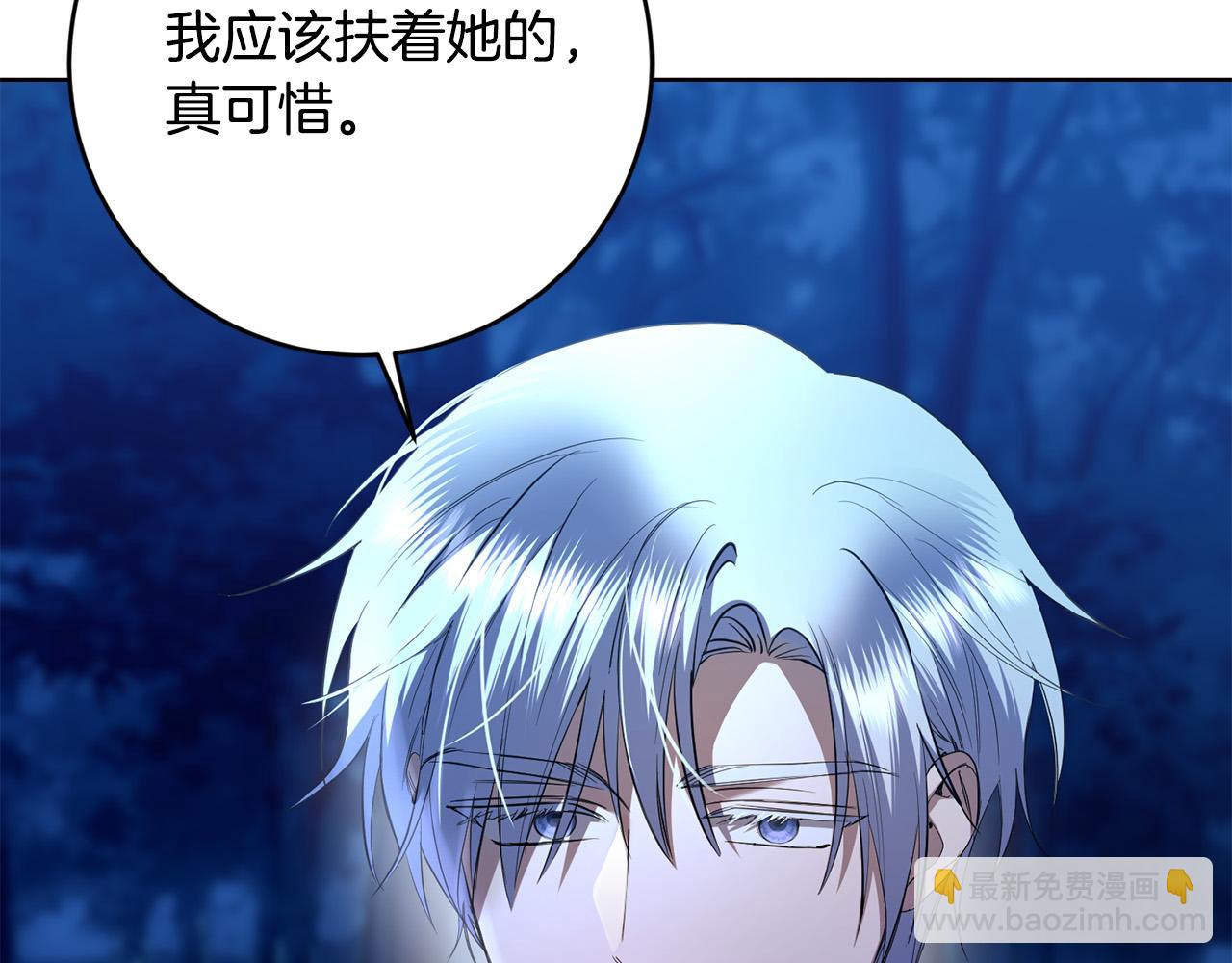 第95话 你喜欢我吗？5