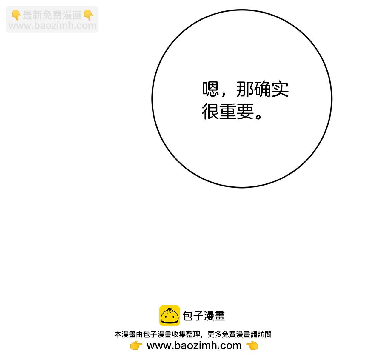 第95话 你喜欢我吗？53