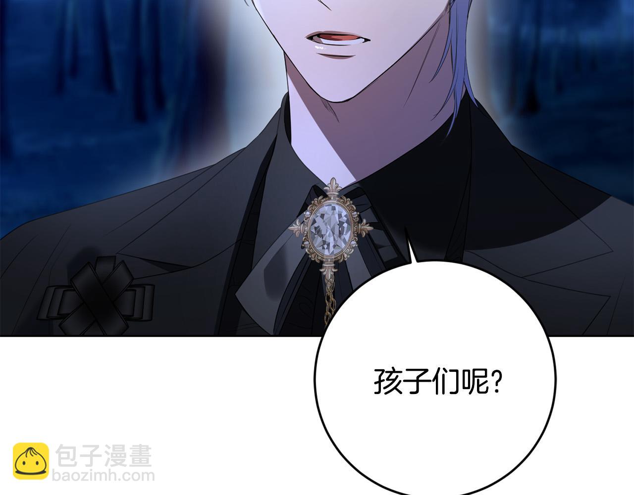 第95话 你喜欢我吗？6