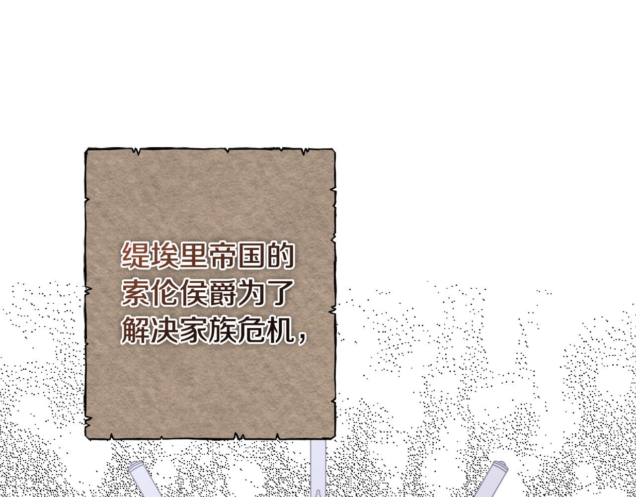 第95话 你喜欢我吗？62