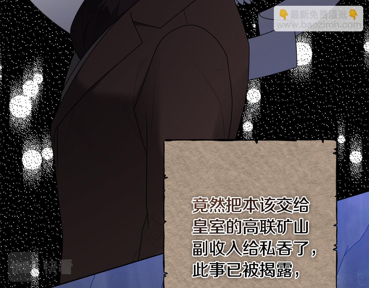 第95话 你喜欢我吗？64