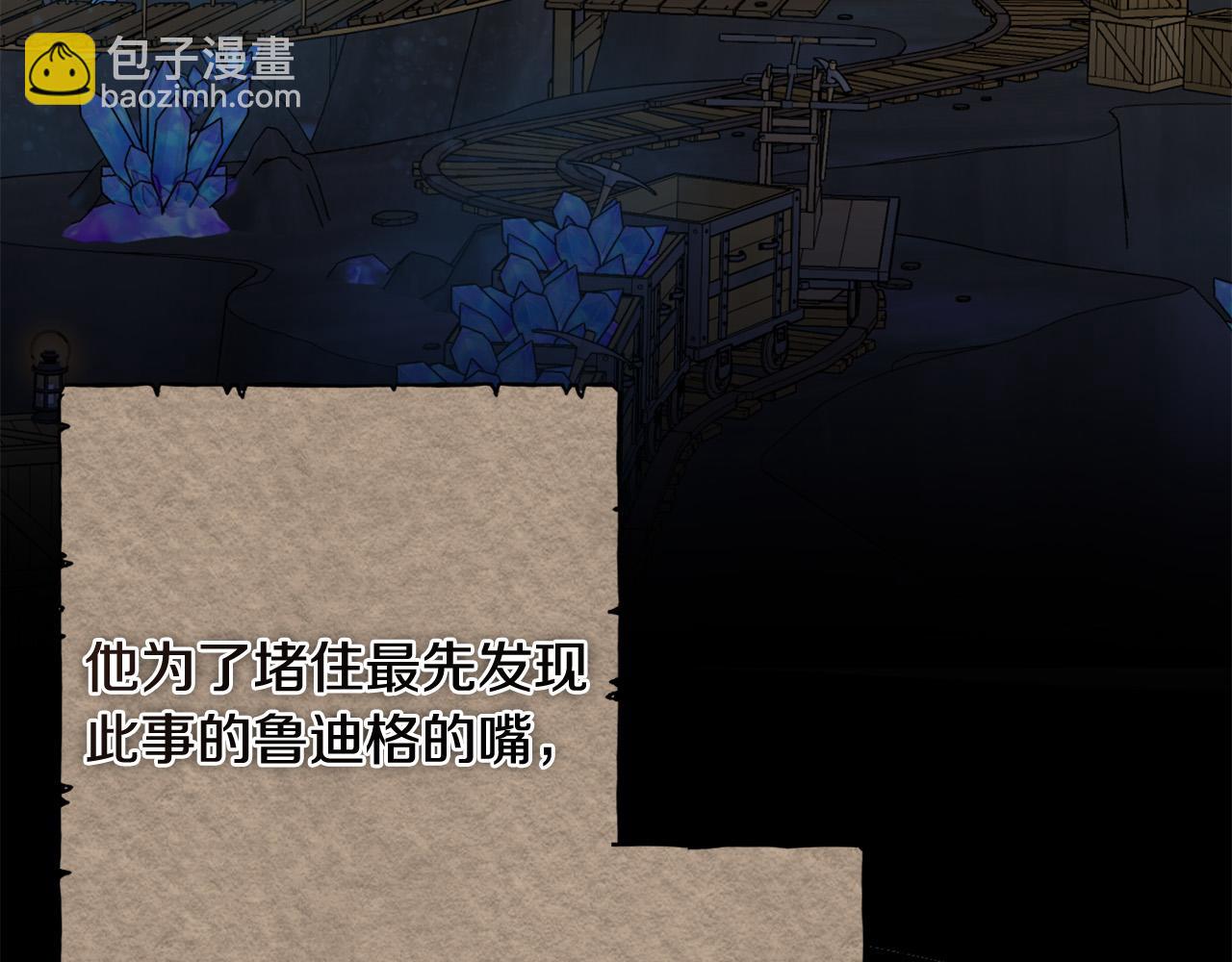 第95话 你喜欢我吗？66