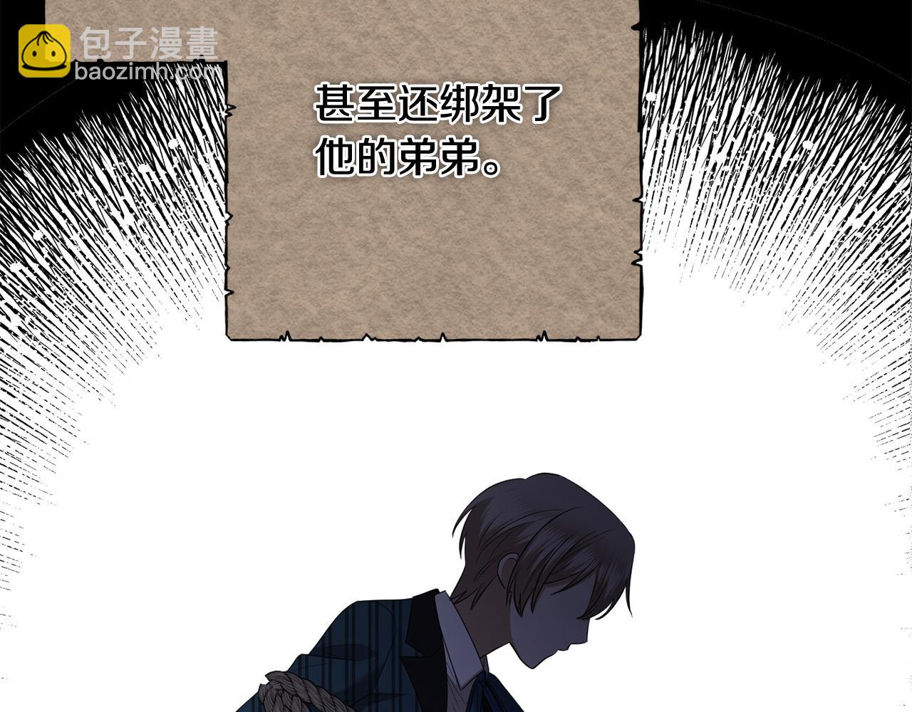 第95话 你喜欢我吗？67