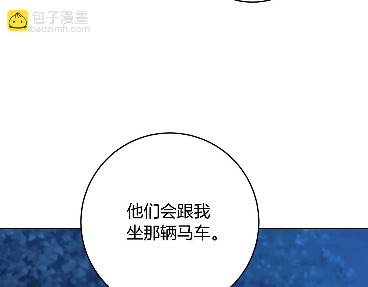 第95话 你喜欢我吗？7