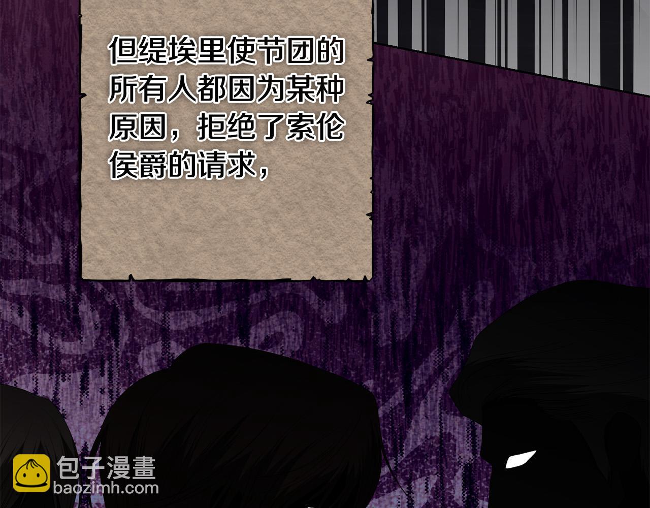 第95话 你喜欢我吗？72