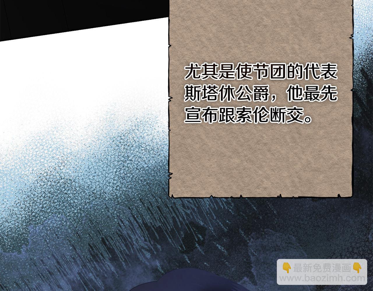 第95话 你喜欢我吗？74