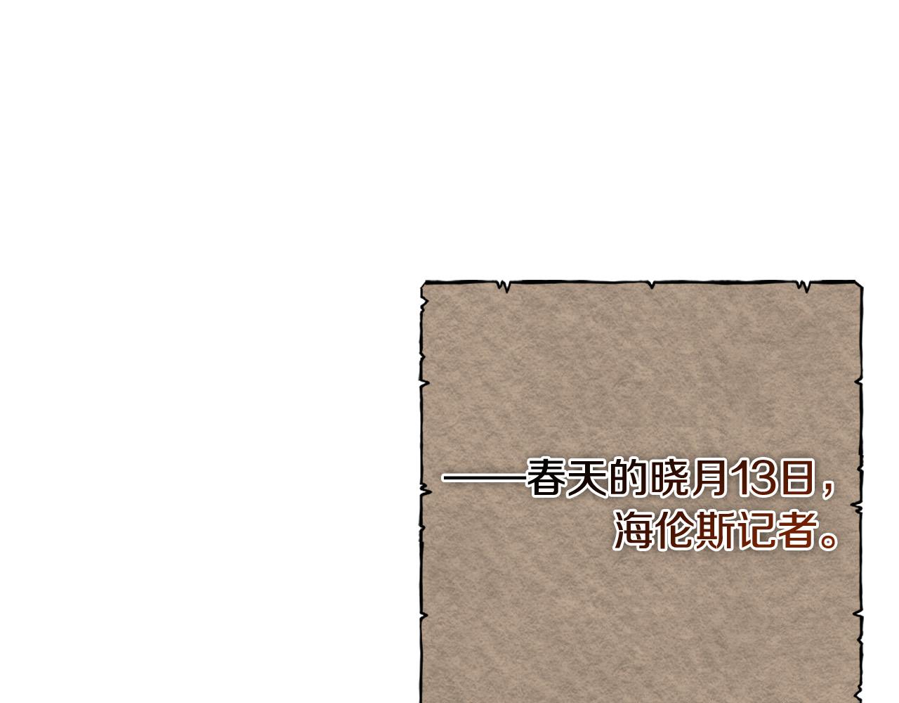 第95话 你喜欢我吗？78