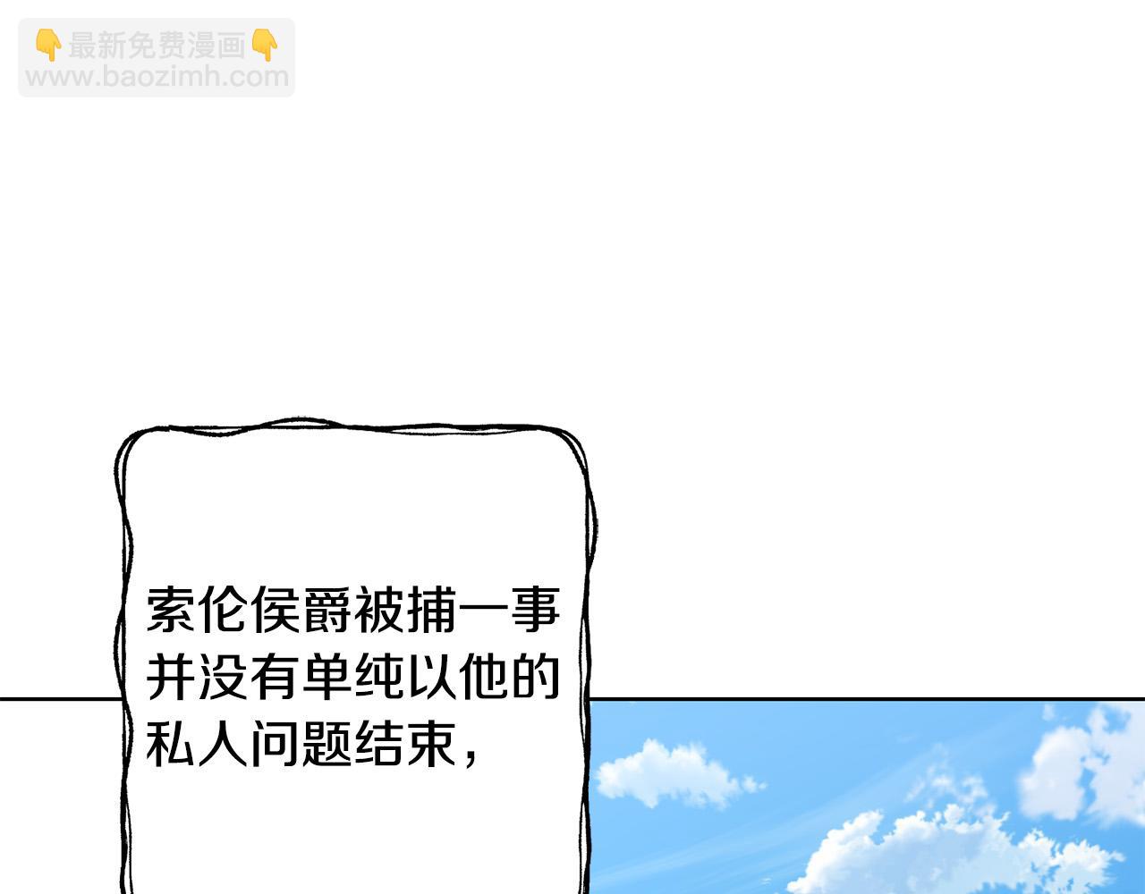 第95话 你喜欢我吗？80