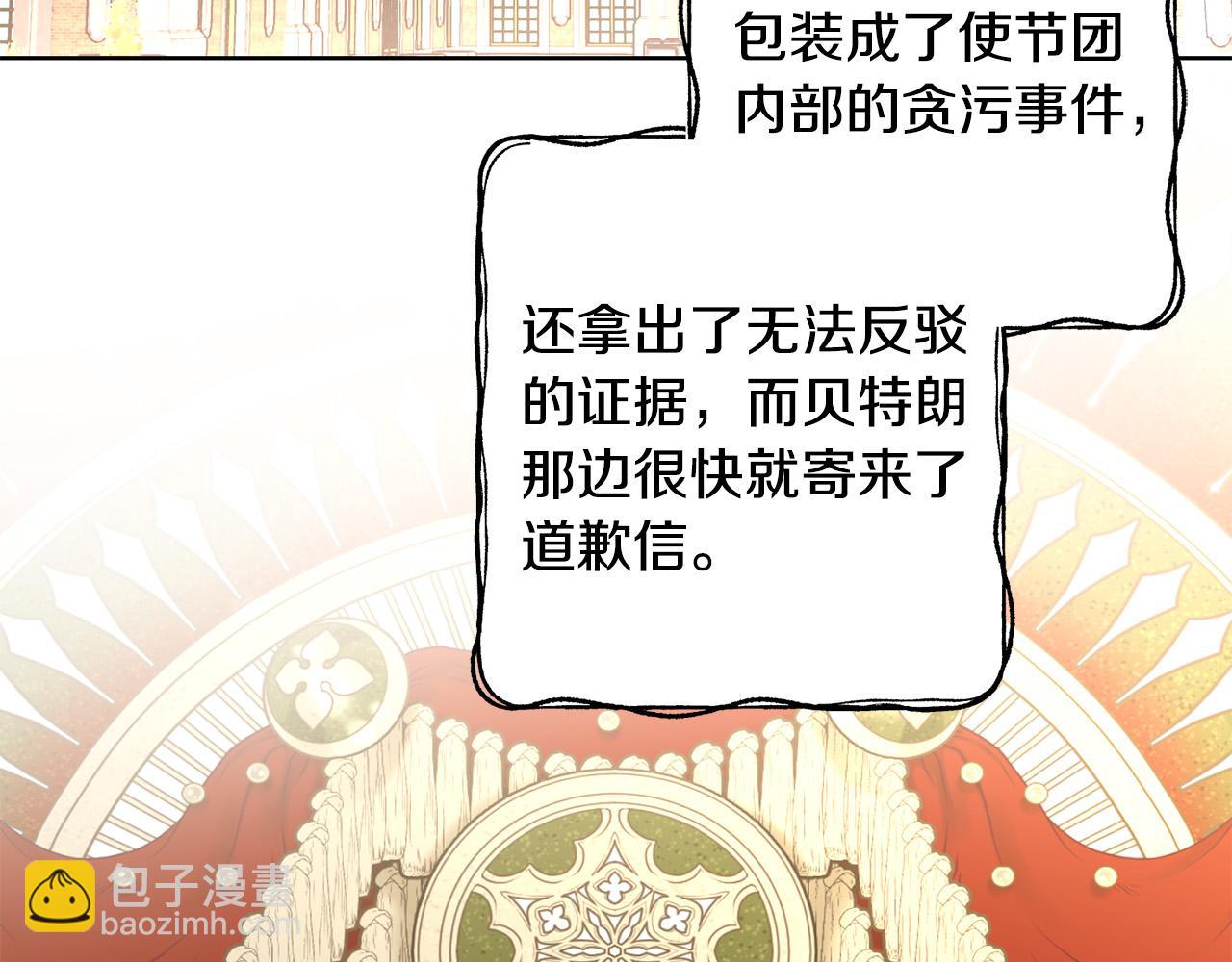 第95话 你喜欢我吗？82