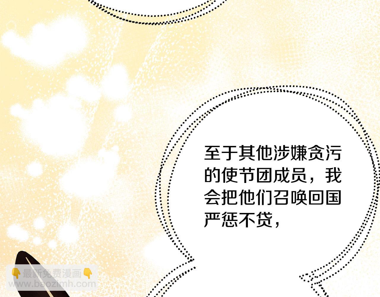 第95话 你喜欢我吗？86