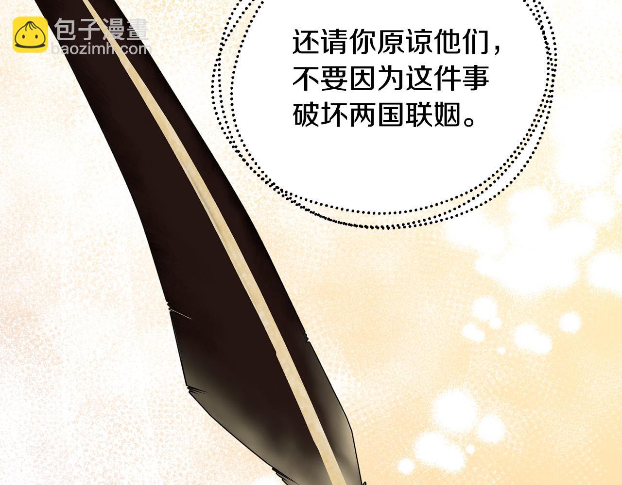 第95话 你喜欢我吗？87