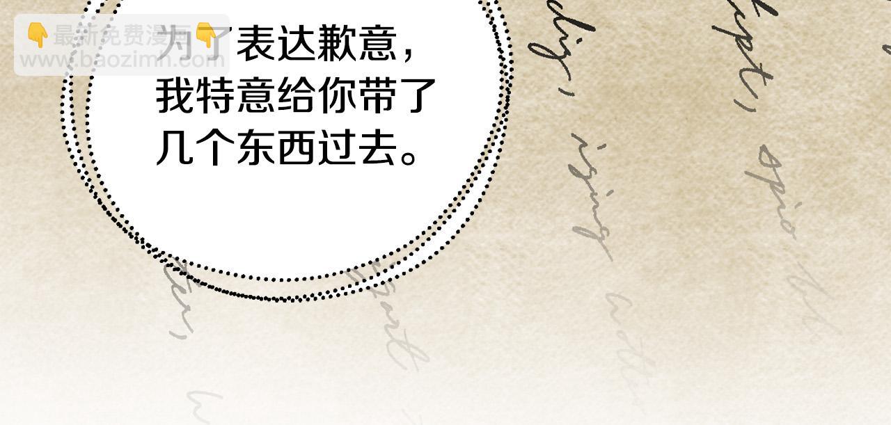 第95话 你喜欢我吗？89