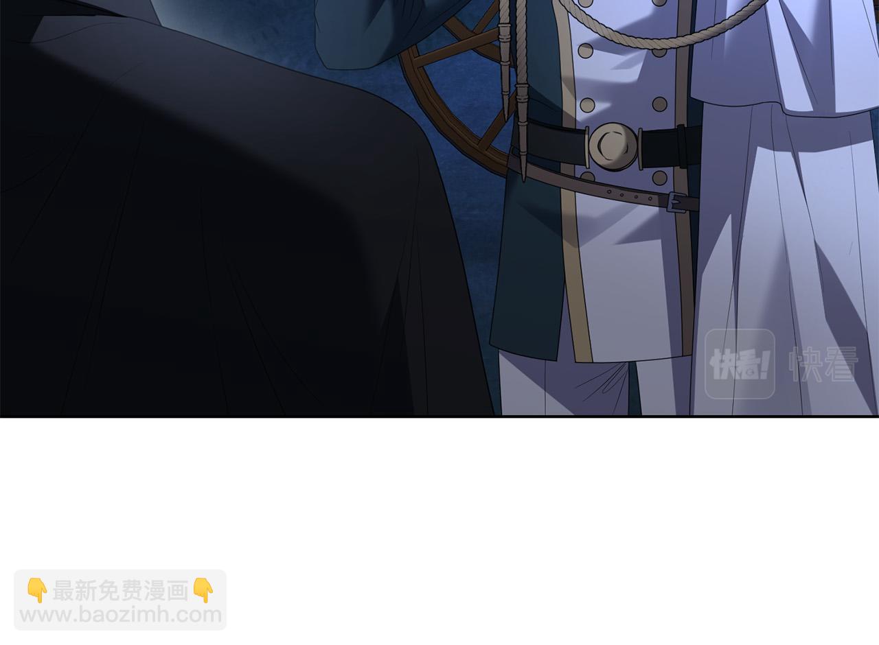 第95话 你喜欢我吗？9