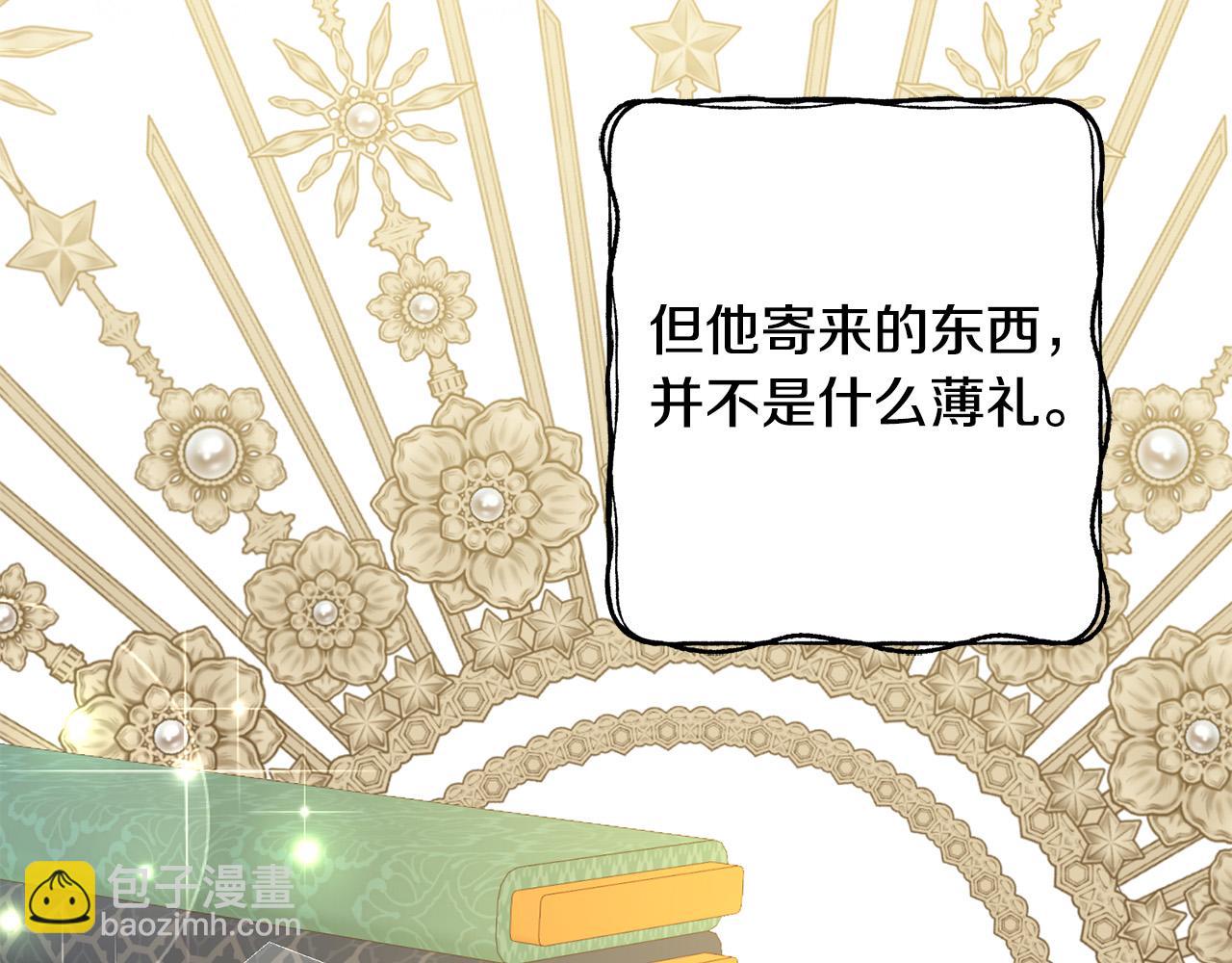 第95话 你喜欢我吗？91