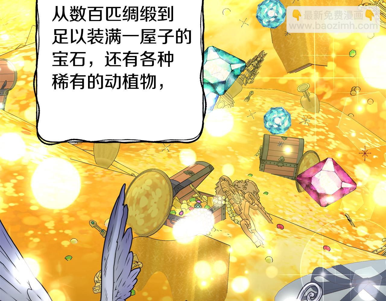 第95话 你喜欢我吗？93
