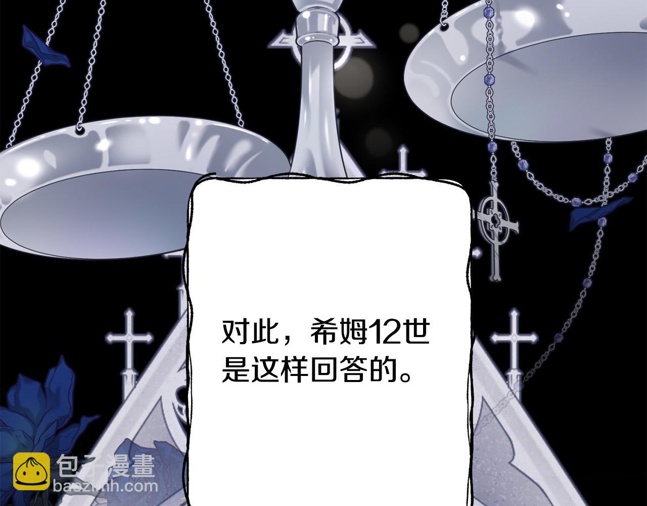 第95话 你喜欢我吗？95