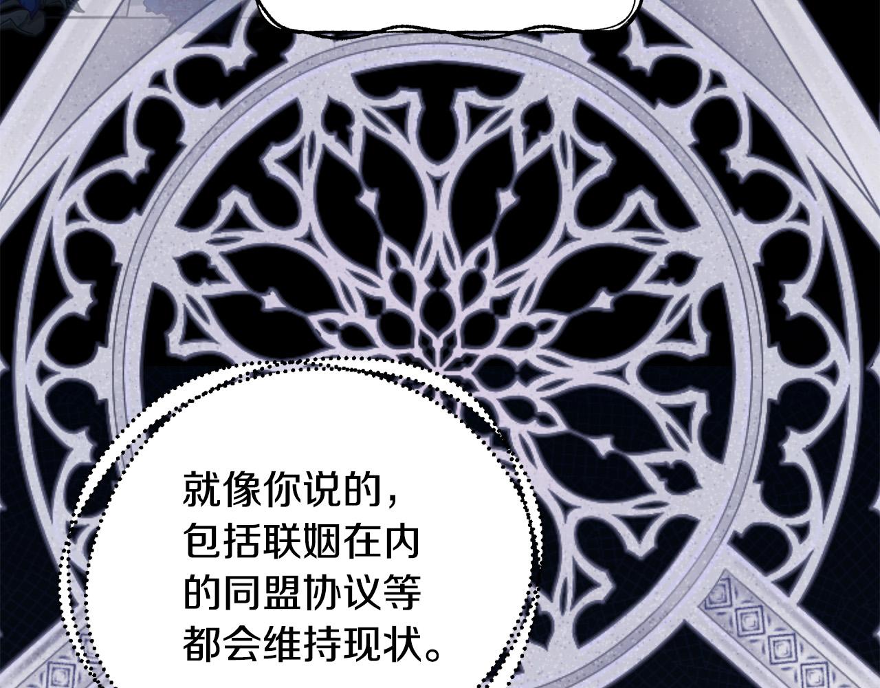 第95话 你喜欢我吗？96