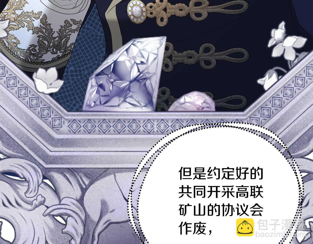 第95话 你喜欢我吗？99