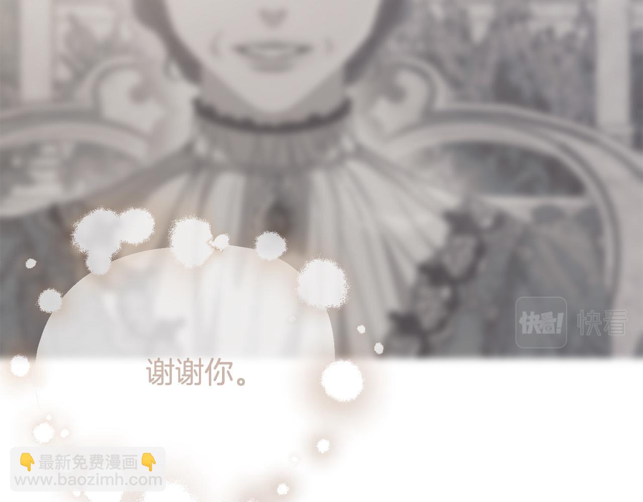 完结篇 我不会离开你的10