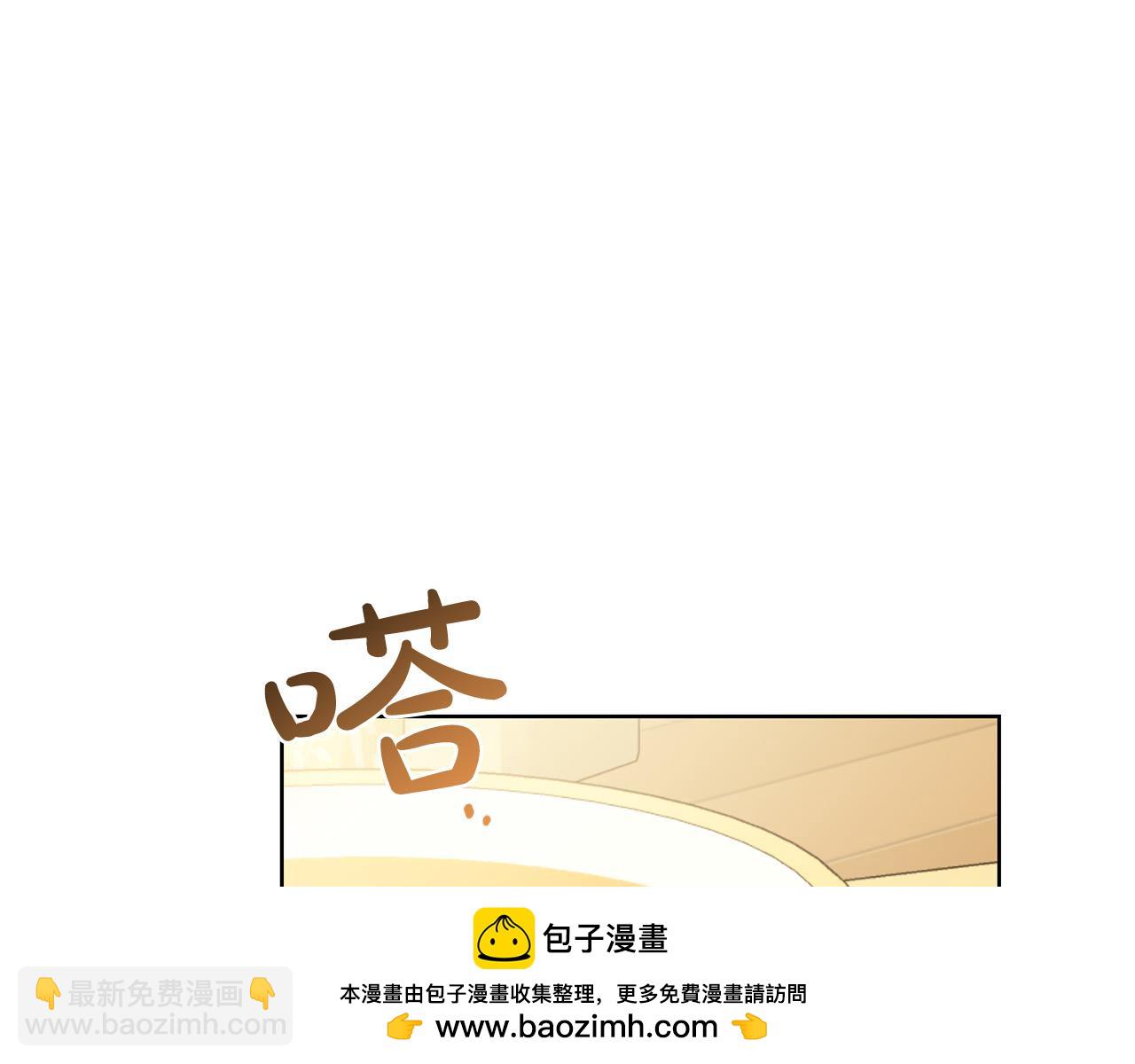 完结篇 我不会离开你的103