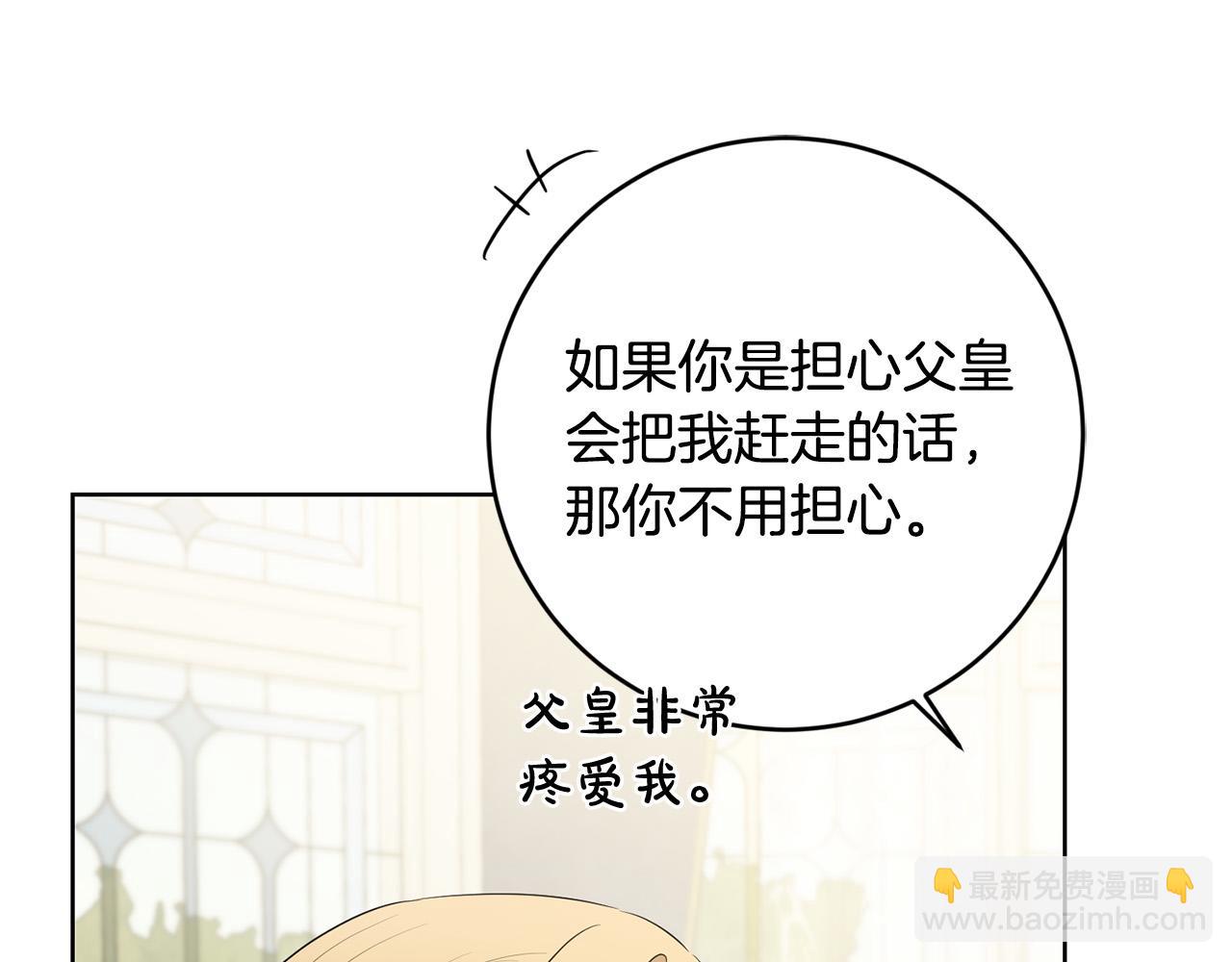 完结篇 我不会离开你的115