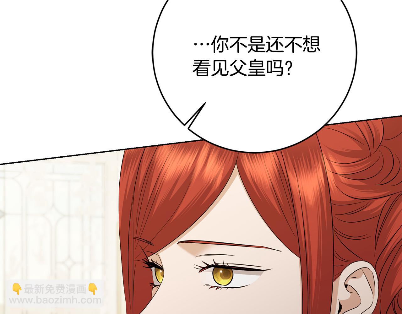 完结篇 我不会离开你的118