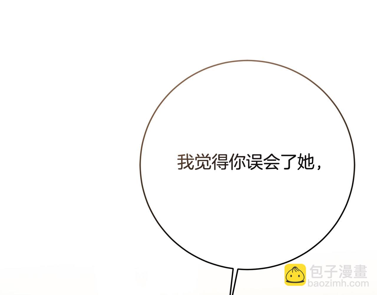 完结篇 我不会离开你的12