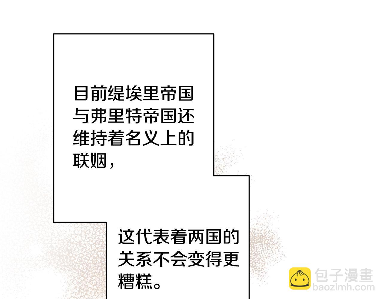 完结篇 我不会离开你的120
