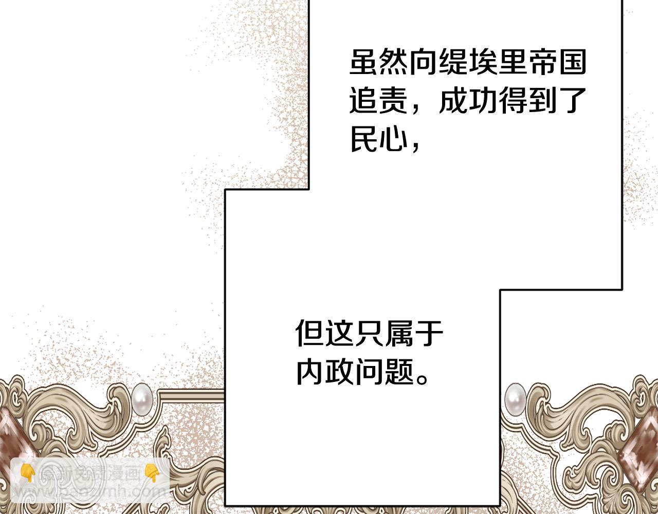 完结篇 我不会离开你的122