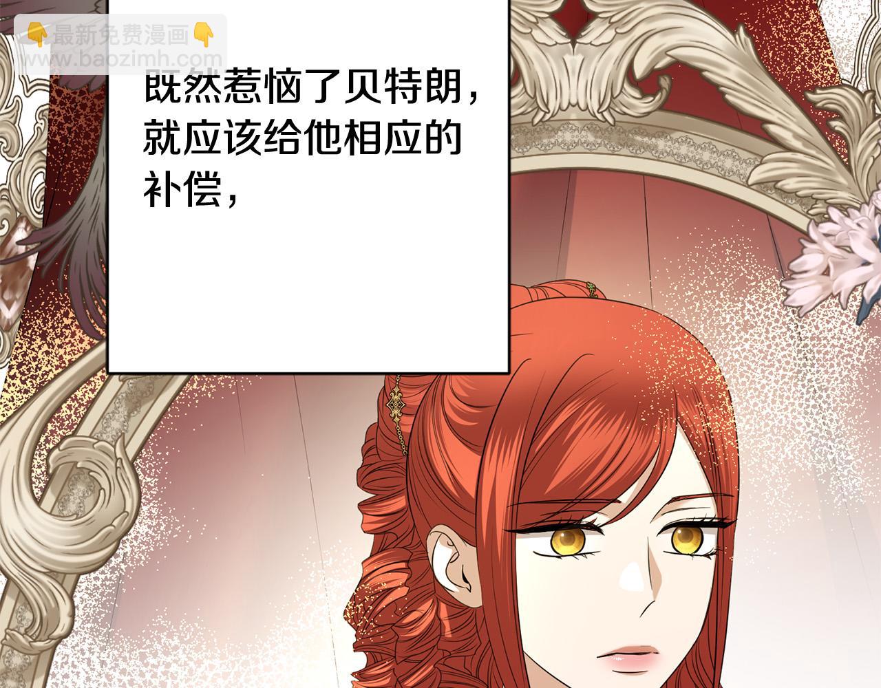 完结篇 我不会离开你的125