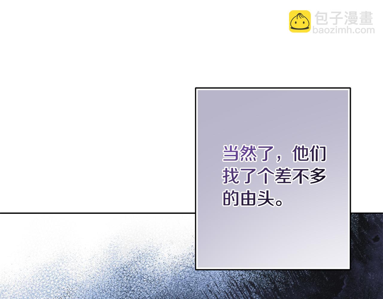 完结篇 我不会离开你的129