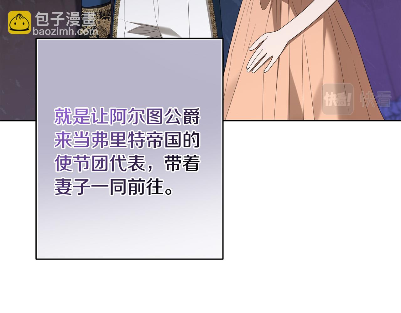 完结篇 我不会离开你的131