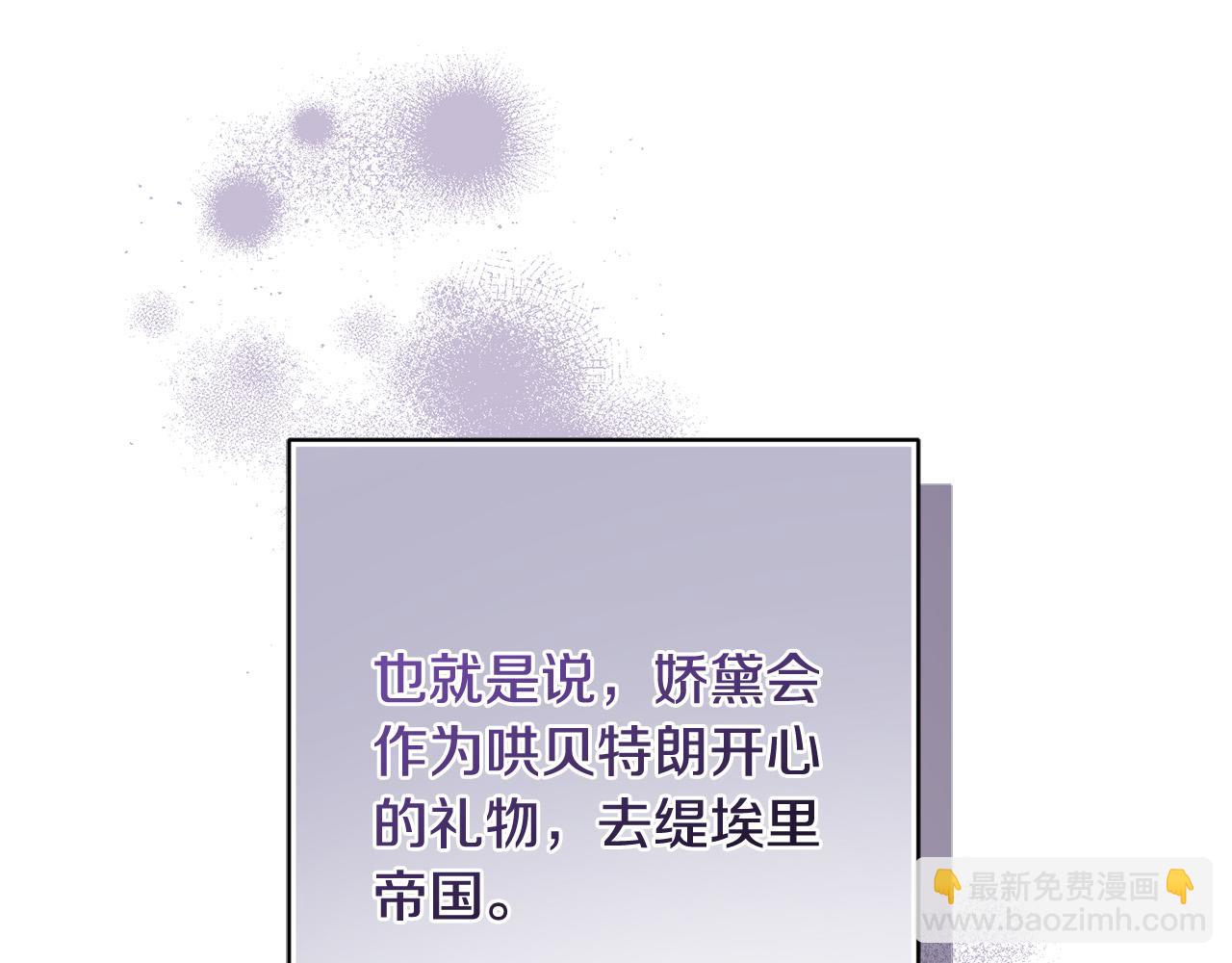 完结篇 我不会离开你的132