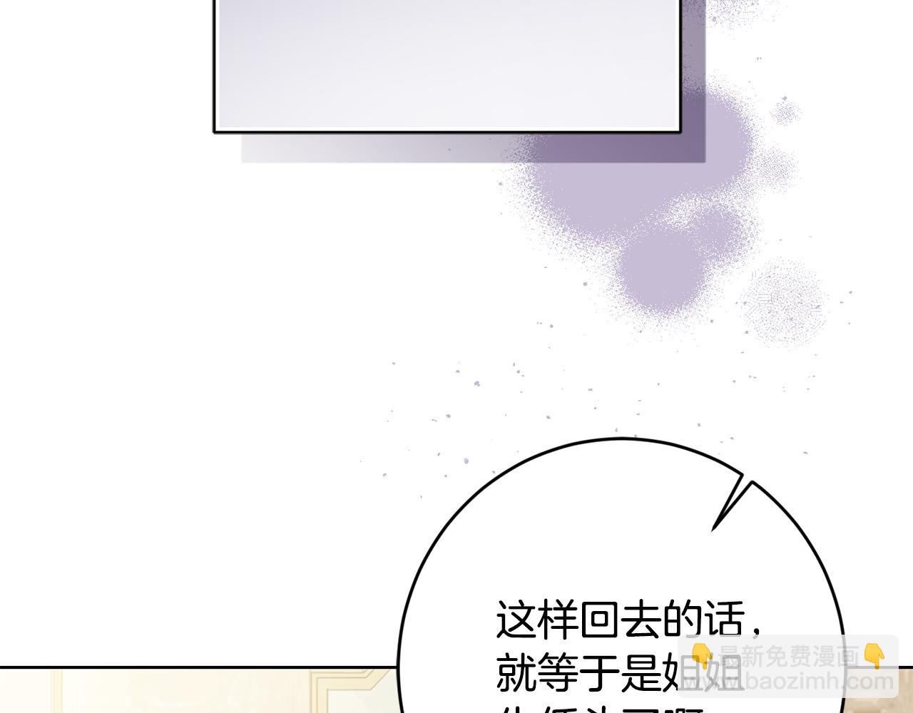 完结篇 我不会离开你的133