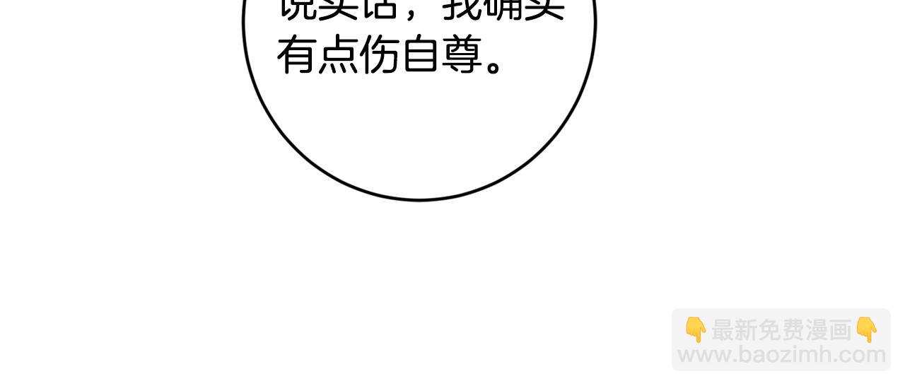 完结篇 我不会离开你的136