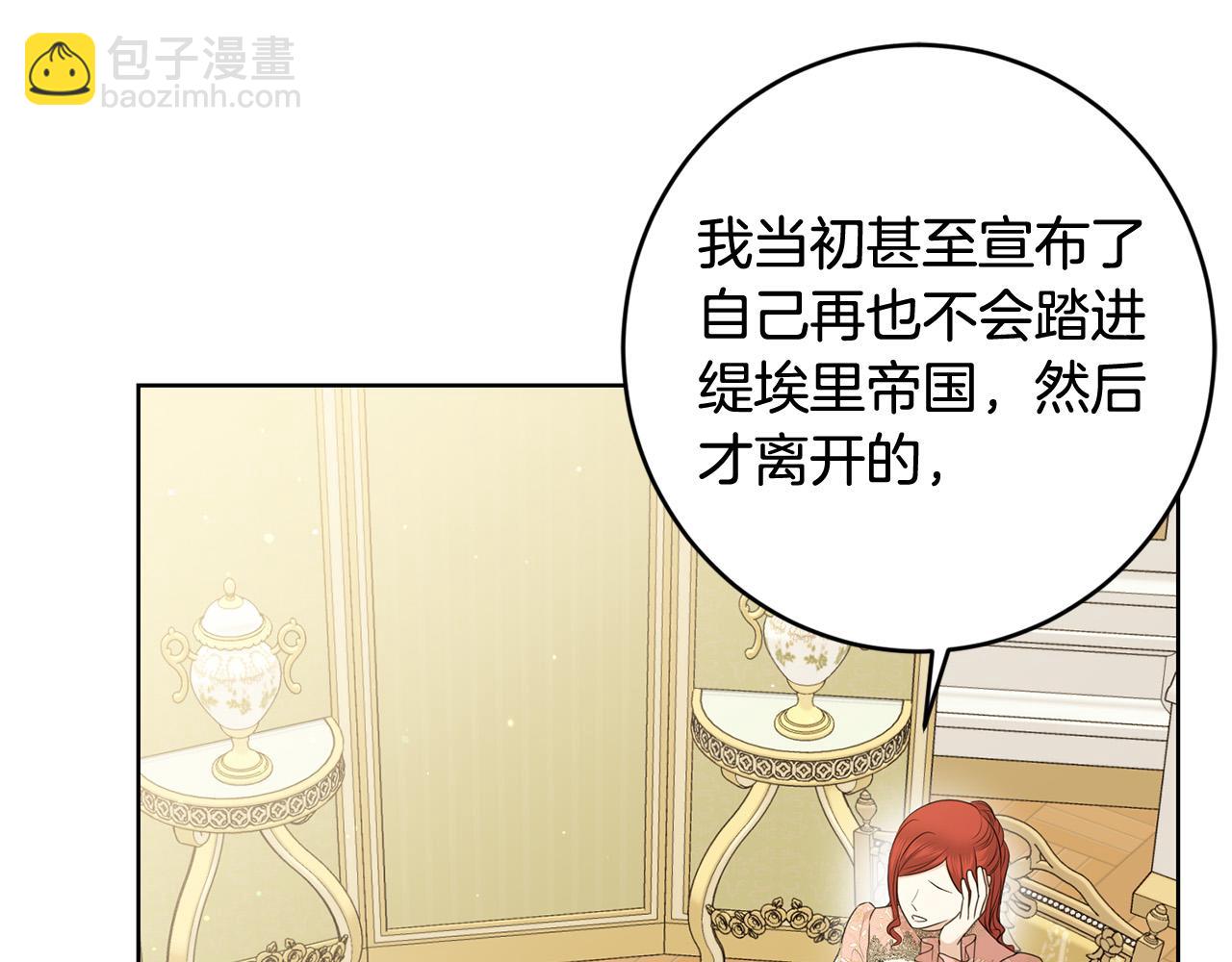 完结篇 我不会离开你的137