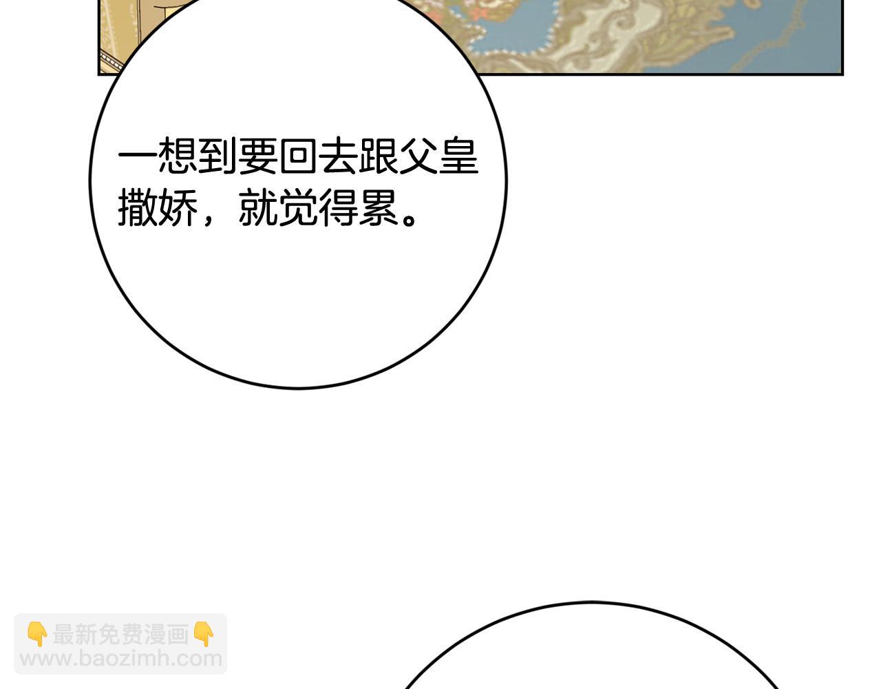 完结篇 我不会离开你的139